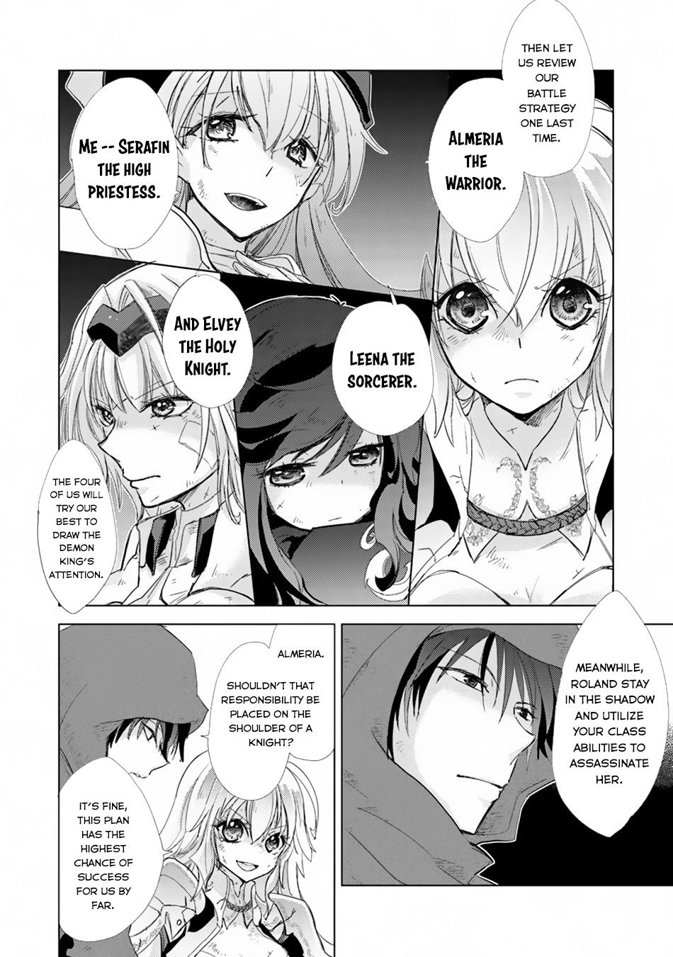 Hazure Skill 